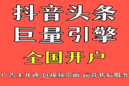 百度竞价托管运营数据驱动决策案例分析