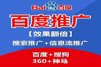 百度竞价推广运营的长期策略：如何持续优化
